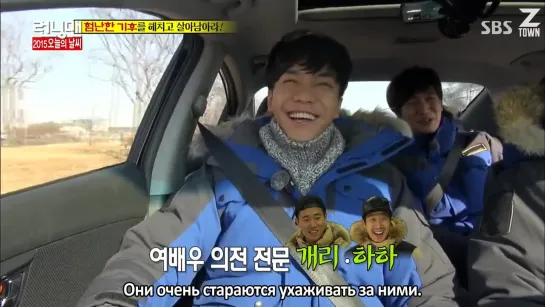 Running Man - EP 228 [рус.саб] 720p