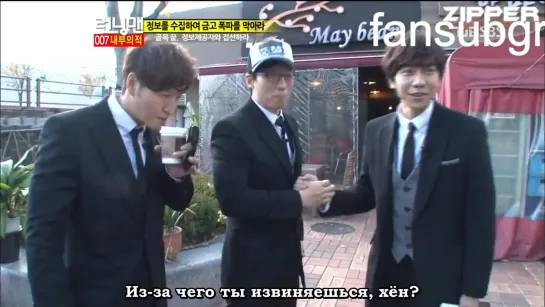 Running Man - EP 121 [рус.саб] 720p