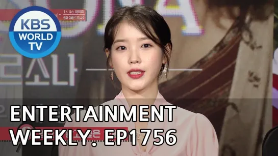 [рус.суб.] 190405 @ IU - Entertainment Weekly | Persona