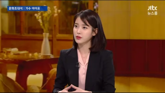 [рус.суб.] 180117 @ IU - JTBC Newsroom Interview