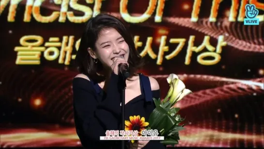 [рус.суб.] IU - Best Lyricist at 7th Gaon Chart Music Awards