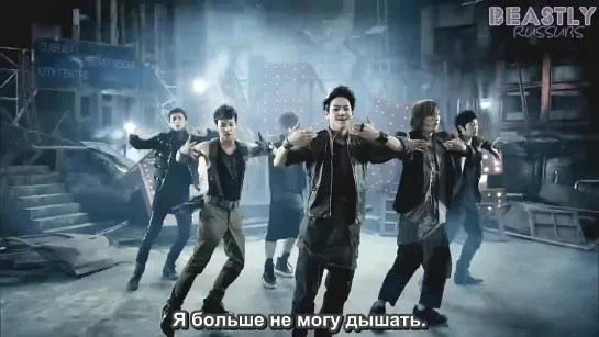 [RUS] BEAST - Breath