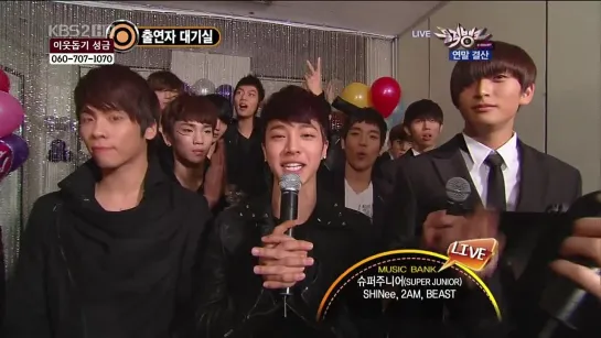 [BACKSTAGE] 17.12.2010 BEAST, SHINee, SuJu & 2AM - Backstage @ KBS2 Music Bank