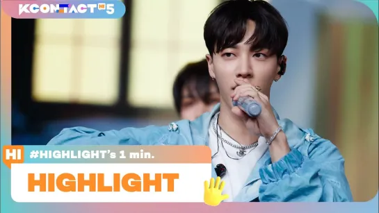 [PERF] KCON:TACT HI 5 - HIGHLIGHT's 1min