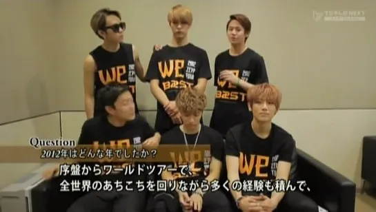 [CONCERT] BEAST Zepp Tour 2012 [We] in Tokyo, Part 2