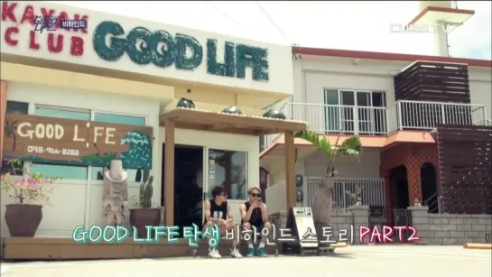 [SHOW] 5.08.2015 Cube TV Yong JunHyung's Good Life, Ep.5