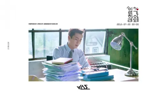 [AUDIO TEASER] BEAST - 일하러 가야 돼 (Gotta Go To Work)