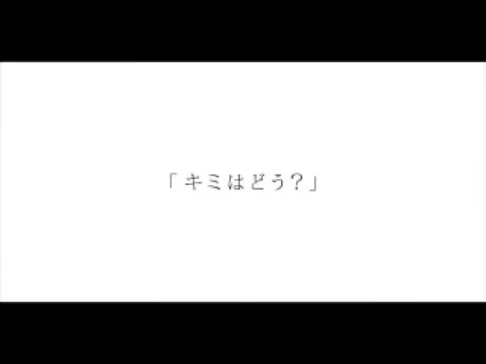 [MV TEASER] BEAST - キミはどう? (How About You?) (YoSeob Ver.)