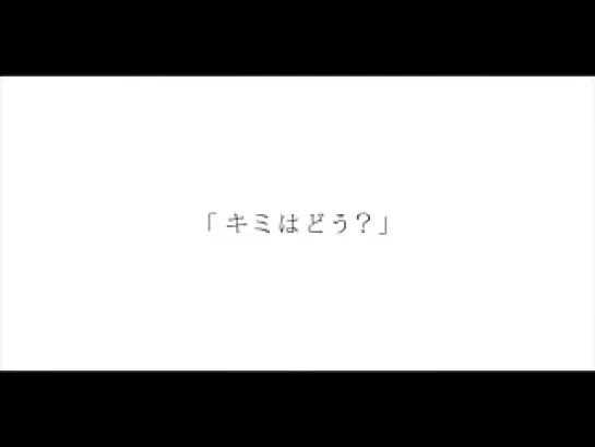 [MV TEASER] BEAST - キミはどう? (How About You?) (HyunSeung Ver.)