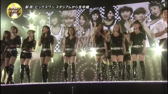 [CUT] 20.08.2011 Ending @ K-POP All Star Live in Niigata