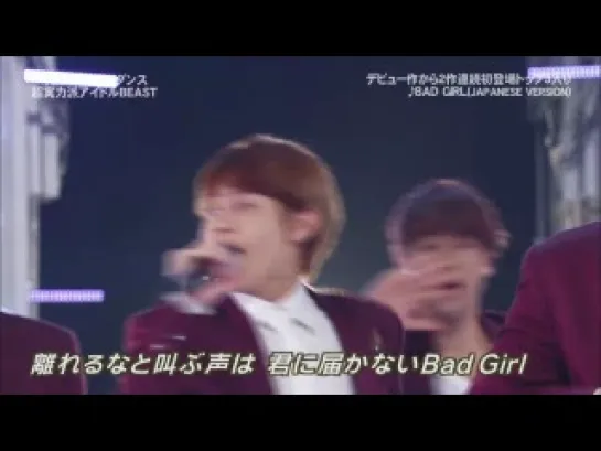 [PERF] 1.08.2011 BEAST – Bad Girl (Japanese Ver.) @ FujiTV Hey! Hey! Hey! Music Champ