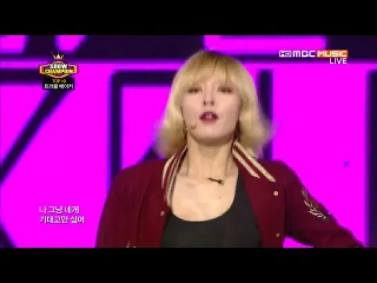 [PERF] 20.11.2013 Trouble Maker - Now @ Live on MBC Music Show Champion