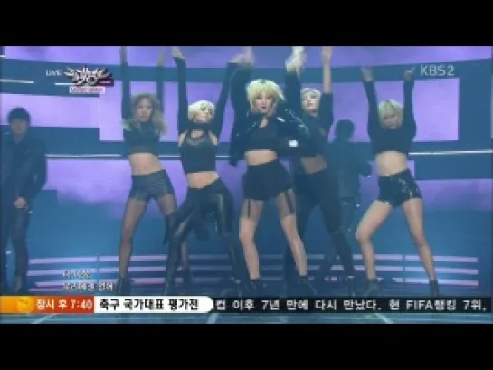 [PERF] 15.11.2013 Trouble Maker - Now @ Live on KBS2 Music Bank