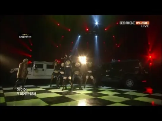 [PERF] 6.11.2013 Trouble Maker - Now @ Live on MBC Music Show Champion