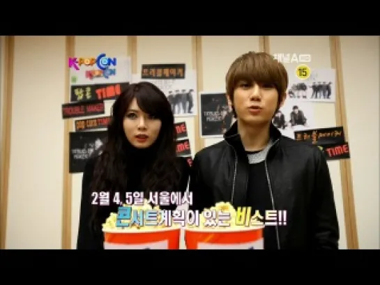 [CUT] 10.01.2012 HyunSeung & HyunA - Popcorn Time @ Channel A K-PopCon