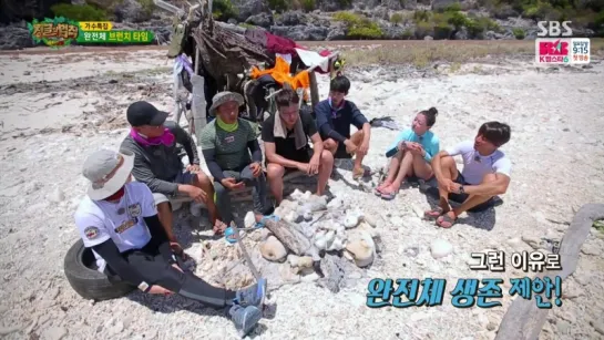 [SHOW] 18.11.2016 SBS Law of the Jungle, Ep.240 - East Timor (YoSeob)