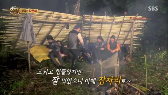 [SHOW] 27.11.2015 SBS Law of the Jungle, Ep.189 - Treasure Island in Samoa (DooJoon & JunHyung)