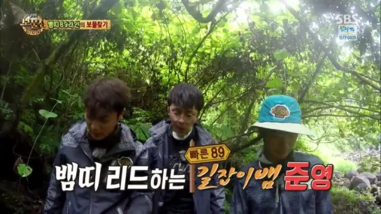 [SHOW] 13.11.2015 SBS Law of the Jungle, Ep.187 - Treasure Island in Samoa (DooJoon & JunHyung)