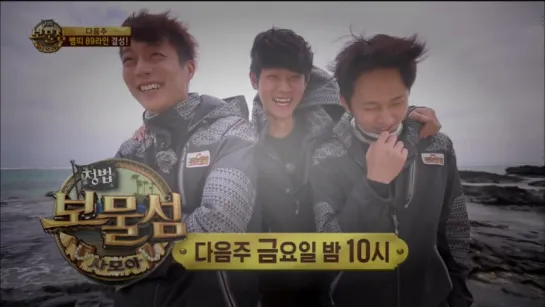 [SHOW] 6.11.2015 SBS Law of the Jungle, Ep.186 - Treasure Island in Samoa - DooJoon & JunHyung Cut