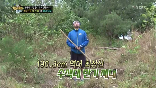 [SHOW] 19.09.2014 SBS Law of the Jungle, Ep.127 - Solomon Islands (KiKwang)