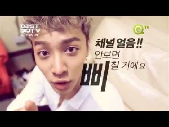 [PROMO] 21.08.2012 BEAST on QTV Teaser