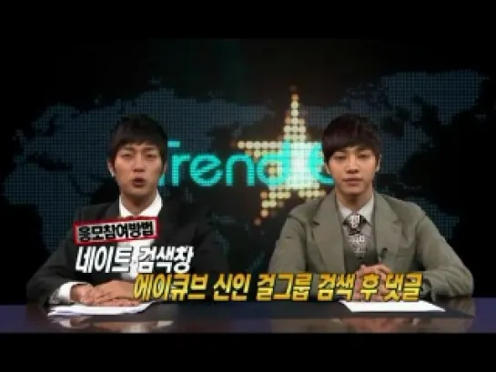 [PROMO] TrendE Breaking News - A-Pink (KiKwang & DooJoon News Parody)