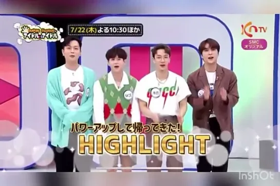 [PREVIEW] HIGHLIGHT on KNTV Super Junior Idol vs Idol