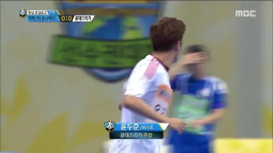 [SHOW] 28.09.2015 MBC Idol Star Athletics Championships - Futsal - DooJoon Cut