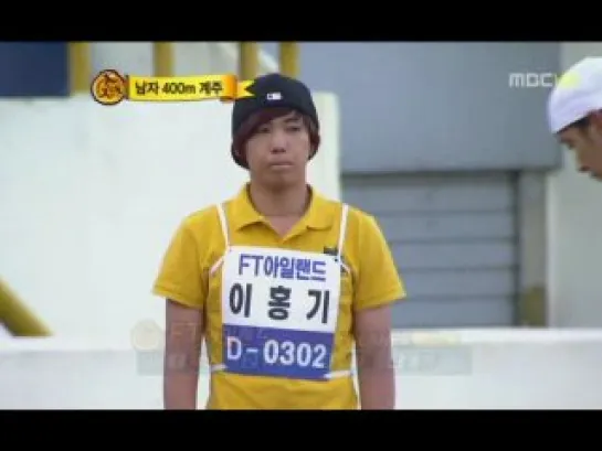 [SHOW] 26.09.2010 MBC Idol Star Athletics Championship, Part 2 - BEAST Cut