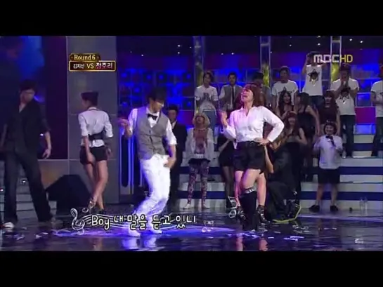 [SHOW] 23.09.2010 Jung JuRi feat. KiKwang - I Need A Boy @ MBC Chuseok Star Dance Battle