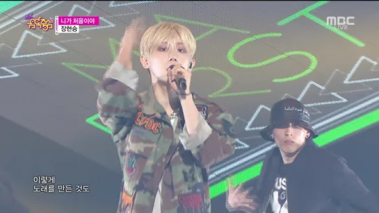 [PERF] 16.05.2015 HyunSeung - Ma First @ Live on MBC Music Core