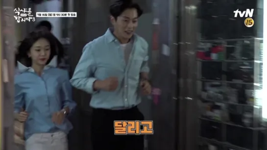 [TEASER] Dujun in Lets Eat 3 BEHIND