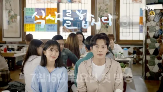 [TEASER] Dujun in Lets Eat 3 BEHIND