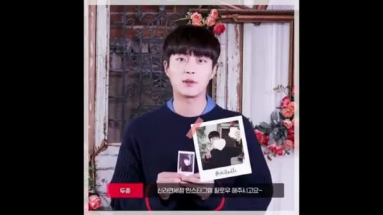 [MISC] YOON DUJUN x THE SHILLA DUTY FREE - Polaroid Present Event!