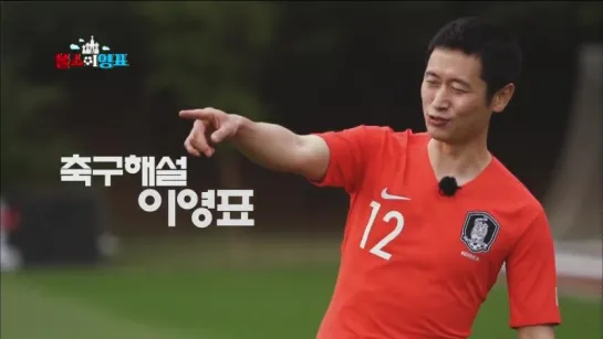 [TEASER] Ball Show Lee Young Pyo with Dujun (Air Date_ June-4 at 8_30PM KST)