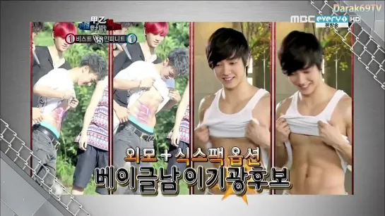 [CLIP] 25.10.2012 MBC Every1 Star Battle - BEAST vs Infinite