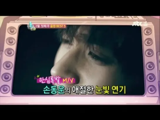 [CLIP] 2.02.2012 BEAST Cut @ JTBC Music On Top