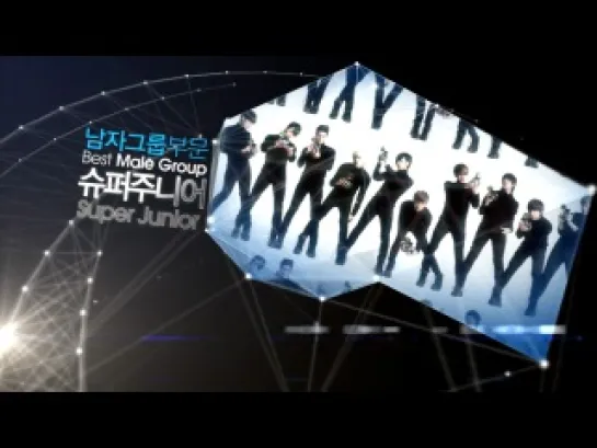 [CLIP] 2011 MAMA - "Best Male Group" Nomination