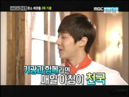 [CLIP] 2.09.2011 MBC Every1 MAGAZINE1 - Pet Idol - KiKwang