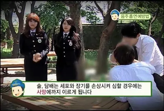 [CLIP] 17.06.2011 Korean National Police Agency Crime Prevention Video 1 - BEAST, 4Minute, & G.Na