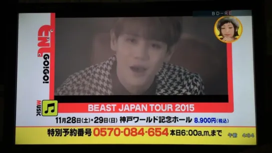 [SHOW] 24.11.2015 MBS ENT - BEAST Cut