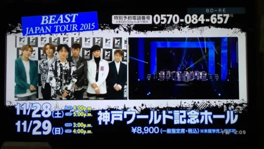 [SHOW] 21.11.2015 MBS Daily GET! - BEAST Cut