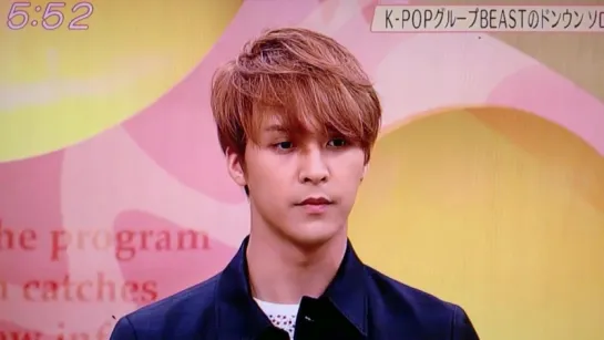 [SHOW] 1.07.2015 FBS Mentai Wide - DongWoon Cut