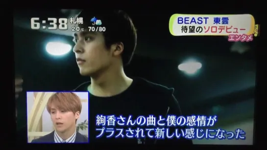 [SHOW] 1.07.2015 HTB Ichioshi! Morning - DongWoon Cut