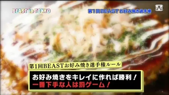 [SHOW] 18.08.2014 Mnet Japan - BEAST In Tokyo