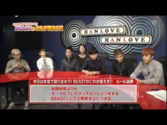 [SHOW] 4.11.2013 BS11 Han Love - BEAST