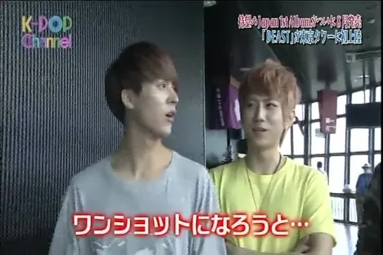 [SHOW] 22.07.2011 TBS K-POP Channel - BEAST at Tokyo Tower