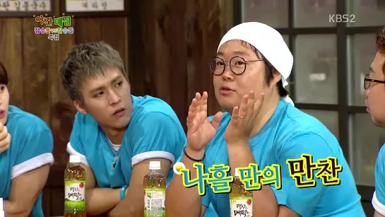 [SHOW] 25.07.2013 KBS2 Happy Together, Season 3, Ep.309 (YoSeob, KiKwang, DongWoon)