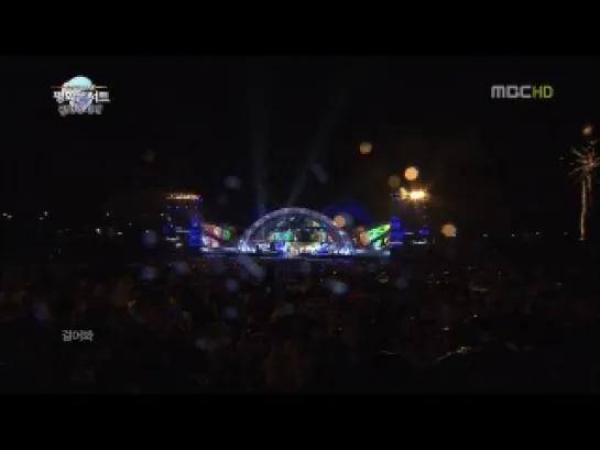 [PERF] 14.08.2012 BEAST - Talk + Beautiful Night @ Live on MBC 2012 DMZ Peace Concert