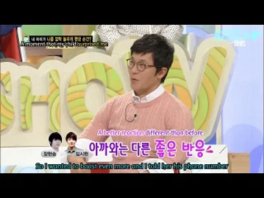 [ENG] 27.04.2013 SBS Star Junior Show - HyunSeung Cut